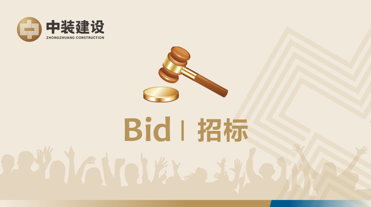 球速在线官网,球速(中国)VI形象工服招标公告